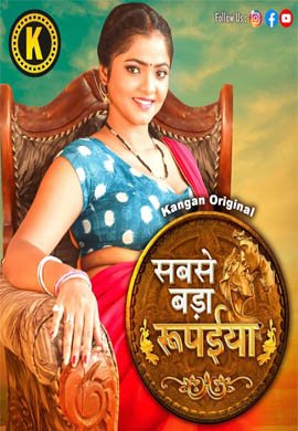 Sabse Bada Rupaya | Season 01